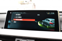 BMW X1 Xdrive20i Mｽﾎﾟｰﾂ ｱﾄﾞﾊﾞﾝｽﾄﾞｱｸﾃｨﾌﾞｾｰﾌﾃｨ&ｺﾝﾌｫｰﾄP 4WD 1ｵｰﾅｰ 追従ACC HUD ﾋｰﾀｰ付電動黒革 OZMSW20AW ｱｲﾊﾞｯﾊﾀﾞｳﾝｻｽ ﾀｯﾁﾊﾟｯﾄﾞﾅﾋﾞBｶﾒﾗ Pｱｼｽﾄ LEDﾍｯﾄﾞﾗｲﾄ 衝突軽減B 車線逸脱&歩行者警告 電動Rｹﾞｰﾄ 2年保証