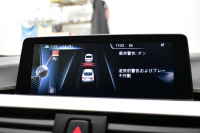 BMW Mシリーズ M4ｸｰﾍﾟ MDCT 可変Mｻｽﾍﾟﾝｼｮﾝ ﾋｰﾀｰ付ﾍﾞｰｼﾞｭﾚｻﾞｰ ﾊﾟｰｷﾝｸﾞｻﾎﾟｰﾄﾊﾟｯｹｰｼﾞ HUD ｱﾀﾞﾌﾟﾃｨﾌﾞLEDﾍｯﾄﾞﾗｲﾄ 19AW 衝突軽減ﾌﾞﾚｰｷ 車線逸脱&歩行者警告 ﾀｯﾁﾊﾟｯﾄﾞHDDﾅﾋﾞﾌﾙｾｸﾞBｶﾒﾗ 前後PDC ｶｰﾎﾞﾝﾙｰﾌ 2年保証
