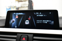 BMW Mシリーズ M4ｸｰﾍﾟ MDCT 可変Mｻｽﾍﾟﾝｼｮﾝ ﾋｰﾀｰ付ﾍﾞｰｼﾞｭﾚｻﾞｰ ﾊﾟｰｷﾝｸﾞｻﾎﾟｰﾄﾊﾟｯｹｰｼﾞ HUD ｱﾀﾞﾌﾟﾃｨﾌﾞLEDﾍｯﾄﾞﾗｲﾄ 19AW 衝突軽減ﾌﾞﾚｰｷ 車線逸脱&歩行者警告 ﾀｯﾁﾊﾟｯﾄﾞHDDﾅﾋﾞﾌﾙｾｸﾞBｶﾒﾗ 前後PDC ｶｰﾎﾞﾝﾙｰﾌ 2年保証