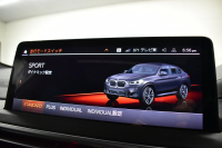 BMW X4 M40i LCI後期 1ｵｰﾅｰ ｾﾚｸﾄP 変更後ﾃﾞｻﾞｲﾝLEDﾍｯﾄﾞﾗｲﾄ&ﾃｰﾙ ﾊﾟﾉﾗﾏｻﾝﾙｰﾌ ﾗｲﾌﾞｺｸﾋﾟｯﾄ 可変Mｻｽ Fﾍﾞﾝﾁﾚｰｼｮﾝ&全席ﾋｰﾀｰ付黒革 ﾊｰﾏﾝｶｰﾄﾞﾝ 21AW 追従ACC HUD ｽﾃｱﾘﾝｸﾞﾋｰﾀｰ ﾀｯﾁﾊﾟﾈﾙﾅﾋﾞ ﾌﾙｾｸﾞ 全周囲ｶﾒﾗ 電動Rｹﾞｰﾄ 2年保証