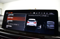 BMW X3 M40i LCI後期 変更後ﾃﾞｻﾞｲﾝLEDﾍｯﾄﾞﾗｲﾄ&ﾃｰﾙ 全席ﾋｰﾀｰ付ﾌﾞﾗｯｸﾚｻﾞｰ 可変Mｻｽ 20AW Mｽﾎﾟｰﾂﾌﾞﾚｰｷ&ﾃﾞﾌ 追従ACC HUD ｽﾃｱﾘﾝｸﾞｻﾎﾟｰﾄ ﾗｲﾌﾞｺｸﾋﾟｯﾄ ﾀｯﾁﾊﾟﾈﾙﾅﾋﾞﾌﾙｾｸﾞ全周囲ｶﾒﾗ3Dﾋﾞｭｰ 電動Rｹﾞｰﾄ 2年保証