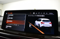 BMW X3 M40i LCI後期 変更後ﾃﾞｻﾞｲﾝLEDﾍｯﾄﾞﾗｲﾄ&ﾃｰﾙ 全席ﾋｰﾀｰ付ﾌﾞﾗｯｸﾚｻﾞｰ 可変Mｻｽ 20AW Mｽﾎﾟｰﾂﾌﾞﾚｰｷ&ﾃﾞﾌ 追従ACC HUD ｽﾃｱﾘﾝｸﾞｻﾎﾟｰﾄ ﾗｲﾌﾞｺｸﾋﾟｯﾄ ﾀｯﾁﾊﾟﾈﾙﾅﾋﾞﾌﾙｾｸﾞ全周囲ｶﾒﾗ3Dﾋﾞｭｰ 電動Rｹﾞｰﾄ 2年保証
