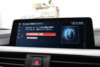 BMW 4シリーズ 440i ｶﾌﾞﾘｵﾚ Mｽﾎﾟｰﾂ LCI後期 ﾌｧｽﾄﾄﾗｯｸP ﾍｷｻｺﾞﾅﾙLEDﾍｯﾄﾞﾗｲﾄ&ﾃｰﾙ 追従ACC HUD ﾋｰﾀｰ付赤革 ｴｱｶﾗｰ 液晶ﾒｰﾀｰ harman/kardon 車線変更&逸脱&歩行者&衝突警告 衝突軽減B 19AW ﾀｯﾁﾊﾟﾈﾙHDDﾅﾋﾞ ﾌﾙｾｸﾞ 2年保証