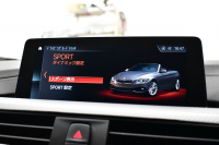 BMW 4シリーズ 440i ｶﾌﾞﾘｵﾚ Mｽﾎﾟｰﾂ LCI後期 ﾌｧｽﾄﾄﾗｯｸP ﾍｷｻｺﾞﾅﾙLEDﾍｯﾄﾞﾗｲﾄ&ﾃｰﾙ 追従ACC HUD ﾋｰﾀｰ付赤革 ｴｱｶﾗｰ 液晶ﾒｰﾀｰ harman/kardon 車線変更&逸脱&歩行者&衝突警告 衝突軽減B 19AW ﾀｯﾁﾊﾟﾈﾙHDDﾅﾋﾞ ﾌﾙｾｸﾞ 2年保証