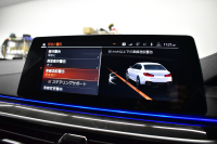 BMW 5シリーズ M550i Xﾄﾞﾗｲﾌﾞ ｱﾙﾃｨﾒｯﾄｴﾃﾞｨｼｮﾝ 55台限定車 4WD ｻﾝﾙｰﾌ ﾚｰｻﾞｰLEDﾍｯﾄﾞﾗｲﾄ ﾗｲﾌﾞｺｯｸﾋﾟｯﾄ ｺﾝﾌｫｰﾄｼｰﾄ 前席ﾏｯｻｰｼﾞ&ﾍﾞﾝﾁﾚｰﾀｰ 全席ﾋｰﾀｰ付黒革 可変Mｻｽ harman/kardon Mｽﾎﾟｰﾂﾌﾞﾚｰｷ ACC HUD 全周囲ｶﾒﾗ ﾌﾙｾｸﾞ 2年保証