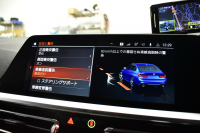 BMW 3シリーズ 320i Mｽﾎﾟｰﾂ ｲﾉﾍﾞｰｼｮﾝ&ﾊｲﾗｲﾝ&ｺﾝﾌｫｰﾄ&ｻｳﾝﾄﾞP ﾚｰｻﾞｰLEDﾍｯﾄﾞﾗｲﾄ ﾋｰﾀｰ付白革 可変Mｻｽ  追従ACC HUD ﾗｲﾌﾞｺｯｸﾋﾟｯﾄ全周囲ｶﾒﾗ ｱｯﾌﾟﾙｶｰﾌﾟﾚｲ haraman/kardon 1ｵｰﾅｰ 電動ﾄﾗﾝｸ2年保証