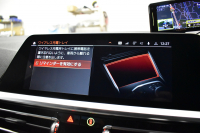 BMW 3シリーズ 320i Mｽﾎﾟｰﾂ ｲﾉﾍﾞｰｼｮﾝ&ﾊｲﾗｲﾝ&ｺﾝﾌｫｰﾄ&ｻｳﾝﾄﾞP ﾚｰｻﾞｰLEDﾍｯﾄﾞﾗｲﾄ ﾋｰﾀｰ付白革 可変Mｻｽ  追従ACC HUD ﾗｲﾌﾞｺｯｸﾋﾟｯﾄ全周囲ｶﾒﾗ ｱｯﾌﾟﾙｶｰﾌﾟﾚｲ haraman/kardon 1ｵｰﾅｰ 電動ﾄﾗﾝｸ2年保証