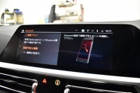 BMW 3シリーズ M340i Xﾄﾞﾗｲﾌﾞ ｲﾉﾍﾞｰｼｮﾝP ｻﾝﾙｰﾌ ﾋｰﾀｰ付ﾌﾞﾗｯｸﾚｻﾞｰ ACC HUD ﾚｰｻﾞｰLEDﾗｲﾄ 可変Mｻｽ 19AW Mｽﾎﾟｰﾂﾌﾞﾚｰｷ&ﾃﾞﾌ ｼﾞｪｽﾁｬｰC付ﾀｯﾁﾊﾟﾈﾙﾅﾋﾞ全周囲ｶﾒﾗ ﾊｰﾏﾝｶｰﾄﾞﾝ 側面衝突&車線変更&逸脱警告 2年保証