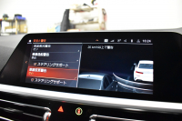 BMW 3シリーズ M340i Xﾄﾞﾗｲﾌﾞ ｲﾉﾍﾞｰｼｮﾝP ｻﾝﾙｰﾌ ﾋｰﾀｰ付ﾌﾞﾗｯｸﾚｻﾞｰ ACC HUD ﾚｰｻﾞｰLEDﾗｲﾄ 可変Mｻｽ 19AW Mｽﾎﾟｰﾂﾌﾞﾚｰｷ&ﾃﾞﾌ ｼﾞｪｽﾁｬｰC付ﾀｯﾁﾊﾟﾈﾙﾅﾋﾞ全周囲ｶﾒﾗ ﾊｰﾏﾝｶｰﾄﾞﾝ 側面衝突&車線変更&逸脱警告 2年保証