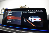 BMW 5シリーズ 530i Mｽﾎﾟｰﾂ LCI後期 高出力ﾓﾃﾞﾙ 全席ﾋｰﾀｰ付黒革 LEDﾍｯﾄﾞﾗｲﾄ 可変ｻｽﾍﾟﾝｼｮﾝ ﾗｲﾌﾞｺｸﾋﾟｯﾄ ACC HUD LCW ﾀｯﾁﾊﾟﾈﾙﾅﾋﾞ全周囲ｶﾒﾗTV 電動ﾄﾗﾝｸ Mｽﾎﾟｰﾂﾌﾞﾚｰｷ  2年保証