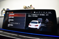 BMW 5シリーズ 530i Mｽﾎﾟｰﾂ LCI後期 高出力ﾓﾃﾞﾙ 全席ﾋｰﾀｰ付黒革 LEDﾍｯﾄﾞﾗｲﾄ 可変ｻｽﾍﾟﾝｼｮﾝ ﾗｲﾌﾞｺｸﾋﾟｯﾄ ACC HUD LCW ﾀｯﾁﾊﾟﾈﾙﾅﾋﾞ全周囲ｶﾒﾗTV 電動ﾄﾗﾝｸ Mｽﾎﾟｰﾂﾌﾞﾚｰｷ  2年保証