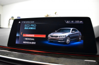 BMW 5シリーズ 530e Mｽﾎﾟｰﾂ iﾊﾟﾌｫｰﾏﾝｽ PHEV ｻﾝﾙｰﾌ ｾﾚｸﾄ&ﾊｲﾉﾍﾞｰｼｮﾝ&ﾊｲﾗｲﾝ&ｱﾄﾞﾊﾞﾝｽP 全面液晶ﾒｰﾀｰ 19AW 全席ﾋｰﾀｰ付黒革 ﾊｰﾏﾝｶｰﾄﾞﾝ 4ｿﾞｰﾝAC LEDﾍｯﾄﾞﾗｲﾄ ACC HUD LCW ﾀｯﾁﾊﾟﾈﾙﾅﾋﾞ全周囲ｶﾒﾗ ﾌﾙｾｸﾞﾜｲﾔﾚｽ充電 電動ﾄﾗﾝｸ 2年保証