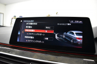 BMW 5シリーズ 530e Mｽﾎﾟｰﾂ iﾊﾟﾌｫｰﾏﾝｽ PHEV ｻﾝﾙｰﾌ ｾﾚｸﾄ&ﾊｲﾉﾍﾞｰｼｮﾝ&ﾊｲﾗｲﾝ&ｱﾄﾞﾊﾞﾝｽP 全面液晶ﾒｰﾀｰ 19AW 全席ﾋｰﾀｰ付黒革 ﾊｰﾏﾝｶｰﾄﾞﾝ 4ｿﾞｰﾝAC LEDﾍｯﾄﾞﾗｲﾄ ACC HUD LCW ﾀｯﾁﾊﾟﾈﾙﾅﾋﾞ全周囲ｶﾒﾗ ﾌﾙｾｸﾞﾜｲﾔﾚｽ充電 電動ﾄﾗﾝｸ 2年保証