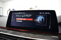 BMW 5シリーズ 530e Mｽﾎﾟｰﾂ iﾊﾟﾌｫｰﾏﾝｽ PHEV ｻﾝﾙｰﾌ ｾﾚｸﾄ&ﾊｲﾉﾍﾞｰｼｮﾝ&ﾊｲﾗｲﾝ&ｱﾄﾞﾊﾞﾝｽP 全面液晶ﾒｰﾀｰ 19AW 全席ﾋｰﾀｰ付黒革 ﾊｰﾏﾝｶｰﾄﾞﾝ 4ｿﾞｰﾝAC LEDﾍｯﾄﾞﾗｲﾄ ACC HUD LCW ﾀｯﾁﾊﾟﾈﾙﾅﾋﾞ全周囲ｶﾒﾗ ﾌﾙｾｸﾞﾜｲﾔﾚｽ充電 電動ﾄﾗﾝｸ 2年保証