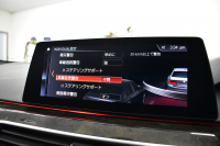 BMW 5シリーズ 530e Mｽﾎﾟｰﾂ iﾊﾟﾌｫｰﾏﾝｽ PHEV ｻﾝﾙｰﾌ ｾﾚｸﾄ&ﾊｲﾉﾍﾞｰｼｮﾝ&ﾊｲﾗｲﾝ&ｱﾄﾞﾊﾞﾝｽP 全面液晶ﾒｰﾀｰ 19AW 全席ﾋｰﾀｰ付黒革 ﾊｰﾏﾝｶｰﾄﾞﾝ 4ｿﾞｰﾝAC LEDﾍｯﾄﾞﾗｲﾄ ACC HUD LCW ﾀｯﾁﾊﾟﾈﾙﾅﾋﾞ全周囲ｶﾒﾗ ﾌﾙｾｸﾞﾜｲﾔﾚｽ充電 電動ﾄﾗﾝｸ 2年保証