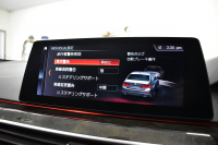 BMW 5シリーズ 530e Mｽﾎﾟｰﾂ iﾊﾟﾌｫｰﾏﾝｽ PHEV ｻﾝﾙｰﾌ ｾﾚｸﾄ&ﾊｲﾉﾍﾞｰｼｮﾝ&ﾊｲﾗｲﾝ&ｱﾄﾞﾊﾞﾝｽP 全面液晶ﾒｰﾀｰ 19AW 全席ﾋｰﾀｰ付黒革 ﾊｰﾏﾝｶｰﾄﾞﾝ 4ｿﾞｰﾝAC LEDﾍｯﾄﾞﾗｲﾄ ACC HUD LCW ﾀｯﾁﾊﾟﾈﾙﾅﾋﾞ全周囲ｶﾒﾗ ﾌﾙｾｸﾞﾜｲﾔﾚｽ充電 電動ﾄﾗﾝｸ 2年保証