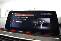 BMW 5シリーズ 530e Mｽﾎﾟｰﾂ iﾊﾟﾌｫｰﾏﾝｽ PHEV ｻﾝﾙｰﾌ ｾﾚｸﾄ&ﾊｲﾉﾍﾞｰｼｮﾝ&ﾊｲﾗｲﾝ&ｱﾄﾞﾊﾞﾝｽP 全面液晶ﾒｰﾀｰ 19AW 全席ﾋｰﾀｰ付黒革 ﾊｰﾏﾝｶｰﾄﾞﾝ 4ｿﾞｰﾝAC LEDﾍｯﾄﾞﾗｲﾄ ACC HUD LCW ﾀｯﾁﾊﾟﾈﾙﾅﾋﾞ全周囲ｶﾒﾗ ﾌﾙｾｸﾞﾜｲﾔﾚｽ充電 電動ﾄﾗﾝｸ 2年保証