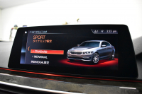 BMW 5シリーズ 530e Mｽﾎﾟｰﾂ iﾊﾟﾌｫｰﾏﾝｽ PHEV ｻﾝﾙｰﾌ ｾﾚｸﾄ&ﾊｲﾉﾍﾞｰｼｮﾝ&ﾊｲﾗｲﾝ&ｱﾄﾞﾊﾞﾝｽP 全面液晶ﾒｰﾀｰ 19AW 全席ﾋｰﾀｰ付黒革 ﾊｰﾏﾝｶｰﾄﾞﾝ 4ｿﾞｰﾝAC LEDﾍｯﾄﾞﾗｲﾄ ACC HUD LCW ﾀｯﾁﾊﾟﾈﾙﾅﾋﾞ全周囲ｶﾒﾗ ﾌﾙｾｸﾞﾜｲﾔﾚｽ充電 電動ﾄﾗﾝｸ 2年保証