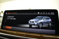 BMW X3 Xﾄﾞﾗｲﾌﾞ20d Mｽﾎﾟｰﾂ 後期LCI ｾﾚｸﾄP ﾊﾟﾉﾗﾏｻﾝﾙｰﾌ LEDﾍｯﾄﾞﾗｲﾄ 追従ACC HUD 全席ﾋｰﾀｰ&前席ﾍﾞﾝﾁﾚｰｼｮﾝ付ﾓｶﾚｻﾞｰ 20AW LCW ﾊｰﾏﾝｶｰﾄﾞﾝ ﾀｯﾁﾊﾟﾈﾙﾅﾋﾞﾌﾙｾｸﾞ全周囲ｶﾒﾗ 電動Rｹﾞｰﾄ 2年保証