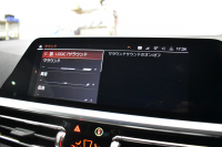 BMW 4シリーズ M440i xDriveｶﾌﾞﾘｵﾚ 4WD ｺﾝﾌｫｰﾄP ﾋｰﾀｰ付individualｴｸｽﾃﾝﾄﾞﾀﾙﾄｩｰﾌｫﾒﾘﾉﾚｻﾞｰ ｴｱｶﾗｰ ﾚｰｻﾞｰLEDﾍｯﾄﾞﾗｲﾄ ACC HUD Mｽﾎﾟｰﾂﾃﾞﾌ&ﾌﾞﾚｰｷ 可変Mｻｽ ﾗｲﾌﾞｺｯｸﾋﾟｯﾄﾀｯﾁﾊﾟﾈﾙﾅﾋﾞ Apple Car Play ﾌﾙｾｸﾞ harman/kardon 19AW 2年保証