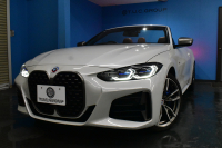 BMW 4シリーズ M440i xDriveｶﾌﾞﾘｵﾚ 4WD ｺﾝﾌｫｰﾄP ﾋｰﾀｰ付individualｴｸｽﾃﾝﾄﾞﾀﾙﾄｩｰﾌｫﾒﾘﾉﾚｻﾞｰ ｴｱｶﾗｰ ﾚｰｻﾞｰLEDﾍｯﾄﾞﾗｲﾄ ACC HUD Mｽﾎﾟｰﾂﾃﾞﾌ&ﾌﾞﾚｰｷ 可変Mｻｽ ﾗｲﾌﾞｺｯｸﾋﾟｯﾄﾀｯﾁﾊﾟﾈﾙﾅﾋﾞ Apple Car Play ﾌﾙｾｸﾞ harman/kardon 19AW 2年保証