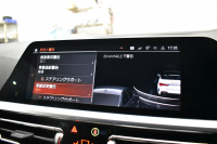 BMW 4シリーズ M440i xDriveｶﾌﾞﾘｵﾚ 4WD ｺﾝﾌｫｰﾄP ﾋｰﾀｰ付individualｴｸｽﾃﾝﾄﾞﾀﾙﾄｩｰﾌｫﾒﾘﾉﾚｻﾞｰ ｴｱｶﾗｰ ﾚｰｻﾞｰLEDﾍｯﾄﾞﾗｲﾄ ACC HUD Mｽﾎﾟｰﾂﾃﾞﾌ&ﾌﾞﾚｰｷ 可変Mｻｽ ﾗｲﾌﾞｺｯｸﾋﾟｯﾄﾀｯﾁﾊﾟﾈﾙﾅﾋﾞ Apple Car Play ﾌﾙｾｸﾞ harman/kardon 19AW 2年保証