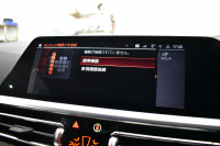 BMW 4シリーズ M440i xDriveｶﾌﾞﾘｵﾚ 4WD ｺﾝﾌｫｰﾄP ﾋｰﾀｰ付individualｴｸｽﾃﾝﾄﾞﾀﾙﾄｩｰﾌｫﾒﾘﾉﾚｻﾞｰ ｴｱｶﾗｰ ﾚｰｻﾞｰLEDﾍｯﾄﾞﾗｲﾄ ACC HUD Mｽﾎﾟｰﾂﾃﾞﾌ&ﾌﾞﾚｰｷ 可変Mｻｽ ﾗｲﾌﾞｺｯｸﾋﾟｯﾄﾀｯﾁﾊﾟﾈﾙﾅﾋﾞ Apple Car Play ﾌﾙｾｸﾞ harman/kardon 19AW 2年保証