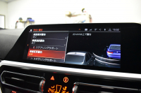 BMW 3シリーズ 330i Mｽﾎﾟｰﾂ 高出力ﾓﾃﾞﾙ ｲﾉﾍﾞｰｼｮﾝ&ﾃﾞﾋﾞｭｰ&ｺﾝﾌｫｰﾄP ﾋｰﾀｰ付黒革 ACC HUD 19AW Mｽﾎﾟｰﾂﾌﾞﾚｰｷ ﾗｲﾌﾞｺｯｸﾋﾟｯﾄ ｼﾞｪｽﾁｬｰｺﾝﾄﾛｰﾙ付ﾀｯﾁﾊﾟﾈﾙHDDﾅﾋﾞ全周囲ｶﾒﾗ ｱｯﾌﾟﾙｶｰﾌﾟﾚｲ ｳｯﾄﾞｲﾝﾃﾘｱ 電動ﾄﾗﾝｸ 2年保証