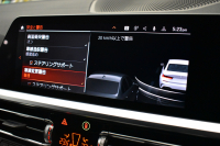 BMW 3シリーズ M340i Xﾄﾞﾗｲﾌﾞ ｲﾉﾍﾞｰｼｮﾝP ﾚｰｻﾞｰLEDﾗｲﾄ ﾋｰﾀｰ付黒革 ACC HUD 可変Mｻｽ 19AW Mｽﾎﾟｰﾂﾌﾞﾚｰｷ&ﾃﾞﾌ ｼﾞｪｽﾁｬｰC付ﾀｯﾁﾊﾟﾈﾙﾅﾋﾞ全周囲ｶﾒﾗ ﾊｰﾏﾝｶｰﾄﾞﾝ 側面衝突&車線変更&逸脱警告 2年保証