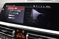 BMW 3シリーズ M340i Xﾄﾞﾗｲﾌﾞ ｲﾉﾍﾞｰｼｮﾝP ﾚｰｻﾞｰLEDﾗｲﾄ ﾋｰﾀｰ付黒革 ACC HUD 可変Mｻｽ 19AW Mｽﾎﾟｰﾂﾌﾞﾚｰｷ&ﾃﾞﾌ ｼﾞｪｽﾁｬｰC付ﾀｯﾁﾊﾟﾈﾙﾅﾋﾞ全周囲ｶﾒﾗ ﾊｰﾏﾝｶｰﾄﾞﾝ 側面衝突&車線変更&逸脱警告 2年保証