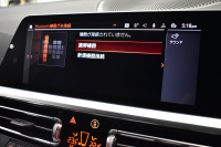BMW 3シリーズ M340i Xﾄﾞﾗｲﾌﾞ ｲﾉﾍﾞｰｼｮﾝP ﾚｰｻﾞｰLEDﾗｲﾄ ﾋｰﾀｰ付黒革 ACC HUD 可変Mｻｽ 19AW Mｽﾎﾟｰﾂﾌﾞﾚｰｷ&ﾃﾞﾌ ｼﾞｪｽﾁｬｰC付ﾀｯﾁﾊﾟﾈﾙﾅﾋﾞ全周囲ｶﾒﾗ ﾊｰﾏﾝｶｰﾄﾞﾝ 側面衝突&車線変更&逸脱警告 2年保証
