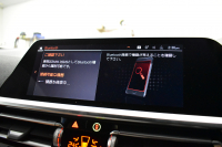 BMW 4シリーズ 420iｸｰﾍﾟ Mｽﾎﾟｰﾂ 1ｵｰﾅｰ ﾌｧｽﾄﾄﾗｯｸ&ｲﾉﾍﾞｰｼｮﾝ&ｺﾝﾌｫｰﾄP ﾚｰｻﾞｰLED ﾋｰﾀｰ付ｺﾆｬｯｸﾚｻﾞｰ 全周囲ｶﾒﾗ 可変Mｻｽ 19AW Mｽﾎﾟｰﾂﾌﾞﾚｰｷ ﾜｲﾔﾚｽ充電 ACC HUD LCW ﾗｲﾌﾞｺｯｸﾋﾟｯﾄ ｼﾞｪｽﾁｬｰC付ﾀｯﾁﾊﾟﾈﾙﾅﾋﾞ 電動Rﾄﾗﾝｸ  2年保証