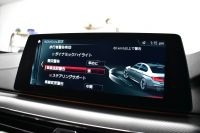 BMW Mシリーズ M5 V8ﾂｲﾝﾀｰﾎﾞ600馬力 MxDrive（4WD/2WD切替可）ｺﾝﾌｫｰﾄP  全席ﾋｰﾀｰ&前席ﾍﾞﾝﾁﾚｰｼｮﾝ&ﾏｯｻｰｼﾞ付白革 ﾅｲﾄﾋﾞｼﾞｮﾝ ｽﾃｱﾘﾝｸﾞﾋｰﾀｰ ｱﾝﾋﾞｴﾝﾄｴｱP  追従ACC LCW LEDﾍｯﾄﾞﾗｲﾄ HUD ﾀﾞｰｸｶｰﾎﾞﾝｱﾙﾐｲﾝﾃﾘｱ 液晶ﾒｰﾀｰ 3Dﾋﾞｭｰ 20AW 2年保証