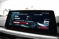 BMW Mシリーズ M5 V8ﾂｲﾝﾀｰﾎﾞ600馬力 MxDrive（4WD/2WD切替可）ｺﾝﾌｫｰﾄP  全席ﾋｰﾀｰ&前席ﾍﾞﾝﾁﾚｰｼｮﾝ&ﾏｯｻｰｼﾞ付白革 ﾅｲﾄﾋﾞｼﾞｮﾝ ｽﾃｱﾘﾝｸﾞﾋｰﾀｰ ｱﾝﾋﾞｴﾝﾄｴｱP  追従ACC LCW LEDﾍｯﾄﾞﾗｲﾄ HUD ﾀﾞｰｸｶｰﾎﾞﾝｱﾙﾐｲﾝﾃﾘｱ 液晶ﾒｰﾀｰ 3Dﾋﾞｭｰ 20AW 2年保証