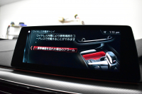 BMW Mシリーズ M5 V8ﾂｲﾝﾀｰﾎﾞ600馬力 MxDrive（4WD/2WD切替可）ｺﾝﾌｫｰﾄP  全席ﾋｰﾀｰ&前席ﾍﾞﾝﾁﾚｰｼｮﾝ&ﾏｯｻｰｼﾞ付白革 ﾅｲﾄﾋﾞｼﾞｮﾝ ｽﾃｱﾘﾝｸﾞﾋｰﾀｰ ｱﾝﾋﾞｴﾝﾄｴｱP  追従ACC LCW LEDﾍｯﾄﾞﾗｲﾄ HUD ﾀﾞｰｸｶｰﾎﾞﾝｱﾙﾐｲﾝﾃﾘｱ 液晶ﾒｰﾀｰ 3Dﾋﾞｭｰ 20AW 2年保証