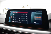 BMW Mシリーズ M5 V8ﾂｲﾝﾀｰﾎﾞ600馬力 MxDrive（4WD/2WD切替可）ｺﾝﾌｫｰﾄP  全席ﾋｰﾀｰ&前席ﾍﾞﾝﾁﾚｰｼｮﾝ&ﾏｯｻｰｼﾞ付白革 ﾅｲﾄﾋﾞｼﾞｮﾝ ｽﾃｱﾘﾝｸﾞﾋｰﾀｰ ｱﾝﾋﾞｴﾝﾄｴｱP  追従ACC LCW LEDﾍｯﾄﾞﾗｲﾄ HUD ﾀﾞｰｸｶｰﾎﾞﾝｱﾙﾐｲﾝﾃﾘｱ 液晶ﾒｰﾀｰ 3Dﾋﾞｭｰ 20AW 2年保証