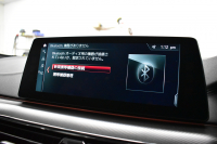 BMW Mシリーズ M5 V8ﾂｲﾝﾀｰﾎﾞ600馬力 MxDrive（4WD/2WD切替可）ｺﾝﾌｫｰﾄP  全席ﾋｰﾀｰ&前席ﾍﾞﾝﾁﾚｰｼｮﾝ&ﾏｯｻｰｼﾞ付白革 ﾅｲﾄﾋﾞｼﾞｮﾝ ｽﾃｱﾘﾝｸﾞﾋｰﾀｰ ｱﾝﾋﾞｴﾝﾄｴｱP  追従ACC LCW LEDﾍｯﾄﾞﾗｲﾄ HUD ﾀﾞｰｸｶｰﾎﾞﾝｱﾙﾐｲﾝﾃﾘｱ 液晶ﾒｰﾀｰ 3Dﾋﾞｭｰ 20AW 2年保証