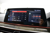 BMW 6シリーズ 630iｸﾞﾗﾝﾂｰﾘｽﾓ Mｽﾎﾟｰﾂ ﾊﾟﾉﾗﾏｻﾝﾙｰﾌ 全席ﾋｰﾀｰ付茶革 全面液晶ﾒｰﾀｰ  ﾊｰﾏﾝｶｰﾄﾞﾝｻｳﾝﾄﾞ LEDﾍｯﾄﾞﾗｲﾄ 追従ACC HUD 衝突軽減ﾌﾞﾚｰｷ 車線変更 &逸脱&歩行者警告 ﾀｯﾁﾊﾟﾈﾙﾅﾋﾞ 全周囲ｶﾒﾗ3Dﾋﾞｭｰ 4ｿﾞｰﾝAC  電動Rｹﾞｰﾄ 2年保証