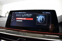 BMW 6シリーズ 630iｸﾞﾗﾝﾂｰﾘｽﾓ Mｽﾎﾟｰﾂ ﾊﾟﾉﾗﾏｻﾝﾙｰﾌ 全席ﾋｰﾀｰ付茶革 全面液晶ﾒｰﾀｰ  ﾊｰﾏﾝｶｰﾄﾞﾝｻｳﾝﾄﾞ LEDﾍｯﾄﾞﾗｲﾄ 追従ACC HUD 衝突軽減ﾌﾞﾚｰｷ 車線変更 &逸脱&歩行者警告 ﾀｯﾁﾊﾟﾈﾙﾅﾋﾞ 全周囲ｶﾒﾗ3Dﾋﾞｭｰ 4ｿﾞｰﾝAC  電動Rｹﾞｰﾄ 2年保証