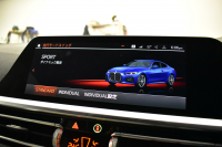 BMW 4シリーズ 420iｸｰﾍﾟ Mｽﾎﾟｰﾂ ｺﾝﾌｫｰﾄP individualﾋｰﾀｰ付ｱｲﾎﾞﾘｰﾎﾜｲﾄﾒﾘﾉﾚｻﾞｰ ACC LCW 19AW LEDﾍｯﾄﾞﾗｲﾄ ﾗｲﾌﾞｺｯｸﾋﾟｯﾄ ﾀｯﾁﾊﾟﾈﾙﾅﾋﾞ 全周囲ｶﾒﾗ 電動ﾄﾗﾝｸ  ﾜｲﾔﾚｽ充電 2年保証