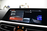 BMW 4シリーズ 420iｸｰﾍﾟ Mｽﾎﾟｰﾂ ｺﾝﾌｫｰﾄP individualﾋｰﾀｰ付ｱｲﾎﾞﾘｰﾎﾜｲﾄﾒﾘﾉﾚｻﾞｰ ACC LCW 19AW LEDﾍｯﾄﾞﾗｲﾄ ﾗｲﾌﾞｺｯｸﾋﾟｯﾄ ﾀｯﾁﾊﾟﾈﾙﾅﾋﾞ 全周囲ｶﾒﾗ 電動ﾄﾗﾝｸ  ﾜｲﾔﾚｽ充電 2年保証