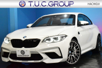 BMW Mシリーズ M2 ｺﾝﾍﾟﾃｨｼｮﾝ MDCT 7速DCT LCI後期  ﾊｰﾏﾝｶｰﾄﾞﾝ 専用410馬力ｴﾝｼﾞﾝ LEDﾍｯﾄﾞﾗｲﾄ&ﾃｰﾙ ﾋｰﾀｰ付黒革 ﾀｯﾁﾊﾟﾈﾙHDDﾅﾋﾞBｶﾒﾗ 19AW 衝突軽減ﾌﾞﾚｰｷ 車線逸脱＆歩行者警告  Mｼｰﾄﾍﾞﾙﾄ 2年保証
