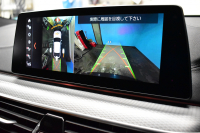 BMW 6シリーズ 623dｸﾞﾗﾝﾂｰﾘｽﾓ Mｽﾎﾟｰﾂ ｱｯﾌﾟｸﾞﾚｰﾄﾞ＆ｺﾝﾌｫｰﾄP ﾊﾟﾉﾗﾏｻﾝﾙｰﾌ ﾋｰﾀｰ&ﾍﾞﾝﾁﾚｰｼｮﾝ＆ﾏｯｻｰｼﾞ付ｺﾆｬｯｸ革 Apple Car Play 全面液晶ﾒｰﾀｰ LEDﾍｯﾄﾞﾗｲﾄ  ACC ﾊｰﾏﾝｶｰﾄﾞﾝｻｳﾝﾄﾞ  HUD LCW 20AW  ﾀｯﾁﾊﾟﾈﾙﾅﾋﾞ全周囲ｶﾒ 電動Rｹﾞｰﾄ 2年保証