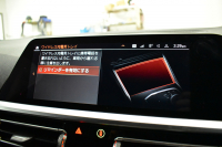 BMW 3シリーズ 330i Mｽﾎﾟｰﾂ 高出力ﾓﾃﾞﾙ ﾃﾞﾋﾞｭｰ&ｺﾝﾌｫｰﾄP ﾋｰﾀｰ付黒革 全周囲ｶﾒﾗ ACC 19AW Mｽﾎﾟｰﾂﾌﾞﾚｰｷ LEDﾍｯﾄﾞﾗｲﾄ ﾗｲﾌﾞｺｯｸﾋﾟｯﾄ ﾀｯﾁﾊﾟﾈﾙHDDﾅﾋﾞ ｱｯﾌﾟﾙｶｰﾌﾟﾚｲ ｳｯﾄﾞｲﾝﾃﾘｱ 電動ﾄﾗﾝｸ 2年保証