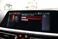 BMW 4シリーズ 420i ｶﾌﾞﾘｵﾚ Mｽﾎﾟｰﾂ ｺﾝﾌｫｰﾄP 1ｵｰﾅｰ ﾋｰﾀｰ付ｺﾆｬｯｸ革 ｴｱｶﾗｰ 全周囲ｶﾒﾗ LEDﾍｯﾄﾞ ACC LCW ﾗｲﾌﾞｺｯｸﾋﾟｯﾄﾀｯﾁﾊﾟﾈﾙﾅﾋﾞPｱｼｽﾄ Apple Car Play 19AW ｳｯﾄﾞｲﾝﾃﾘｱ ｳｲﾝﾄﾞﾘﾌﾚｸﾀｰ ｽﾏｰﾄｷｰ 2年保証