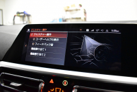 BMW 3シリーズ 330i Mｽﾎﾟｰﾂ 高出力ﾓﾃﾞﾙ  ｲﾉﾍﾞｰｼｮﾝ&ﾌｧｽﾄﾄﾗｯｸ＆ｻｳﾝﾄﾞ＆ﾊｲﾗｲﾝ＆ｺﾝﾌｫｰﾄP ﾋｰﾀｰ付黒革 ACC HUD 可変Mｻｽ 19AW Mｽﾎﾟｰﾂﾌﾞﾚｰｷ ﾗｲﾌﾞｺｯｸﾋﾟｯﾄ ｼﾞｪｽﾁｬｰC付ﾀｯﾁﾊﾟﾈﾙﾅﾋﾞ全周囲ｶﾒﾗ ｱｯﾌﾟﾙｶｰﾌﾟﾚｲ 電動ﾄﾗﾝｸ 2年保証