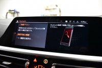 BMW 3シリーズ 330i Mｽﾎﾟｰﾂ 高出力ﾓﾃﾞﾙ  ｲﾉﾍﾞｰｼｮﾝ&ﾌｧｽﾄﾄﾗｯｸ＆ｻｳﾝﾄﾞ＆ﾊｲﾗｲﾝ＆ｺﾝﾌｫｰﾄP ﾋｰﾀｰ付黒革 ACC HUD 可変Mｻｽ 19AW Mｽﾎﾟｰﾂﾌﾞﾚｰｷ ﾗｲﾌﾞｺｯｸﾋﾟｯﾄ ｼﾞｪｽﾁｬｰC付ﾀｯﾁﾊﾟﾈﾙﾅﾋﾞ全周囲ｶﾒﾗ ｱｯﾌﾟﾙｶｰﾌﾟﾚｲ 電動ﾄﾗﾝｸ 2年保証