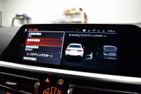 BMW 3シリーズ 330i Mｽﾎﾟｰﾂ 高出力ﾓﾃﾞﾙ  ｲﾉﾍﾞｰｼｮﾝ&ﾌｧｽﾄﾄﾗｯｸ＆ｻｳﾝﾄﾞ＆ﾊｲﾗｲﾝ＆ｺﾝﾌｫｰﾄP ﾋｰﾀｰ付黒革 ACC HUD 可変Mｻｽ 19AW Mｽﾎﾟｰﾂﾌﾞﾚｰｷ ﾗｲﾌﾞｺｯｸﾋﾟｯﾄ ｼﾞｪｽﾁｬｰC付ﾀｯﾁﾊﾟﾈﾙﾅﾋﾞ全周囲ｶﾒﾗ ｱｯﾌﾟﾙｶｰﾌﾟﾚｲ 電動ﾄﾗﾝｸ 2年保証