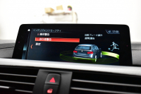 BMW 3シリーズ 320dﾂｰﾘﾝｸﾞ Mｽﾎﾟｰﾂｴﾃﾞｨｼｮﾝｼｬﾄﾞｰ LCI後期限定 ﾋｰﾀｰ付黒革 専用ﾀﾞｰｸLEDﾍｯﾄﾞﾗｲﾄ&ﾃｰﾙ 液晶ﾒｰﾀｰ 追従ACC ﾀｯﾁﾊﾟﾈﾙHDDﾅﾋﾞ 車線変更&逸脱&歩行者警告 衝突軽減ﾌﾞﾚｰｷ  19AW 電動Rｹﾞｰﾄ 前後PDC Bｶﾒﾗ  2年保証