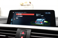 BMW 3シリーズ 320dﾂｰﾘﾝｸﾞ Mｽﾎﾟｰﾂｴﾃﾞｨｼｮﾝｼｬﾄﾞｰ LCI後期限定 ﾋｰﾀｰ付黒革 専用ﾀﾞｰｸLEDﾍｯﾄﾞﾗｲﾄ&ﾃｰﾙ 液晶ﾒｰﾀｰ 追従ACC ﾀｯﾁﾊﾟﾈﾙHDDﾅﾋﾞ 車線変更&逸脱&歩行者警告 衝突軽減ﾌﾞﾚｰｷ  19AW 電動Rｹﾞｰﾄ 前後PDC Bｶﾒﾗ  2年保証